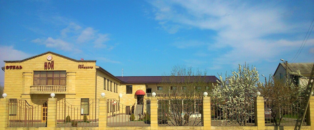 Гостиница Ной Изобильный-11