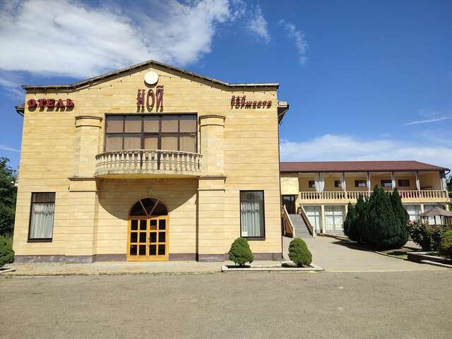 Гостиница Ной Изобильный-49